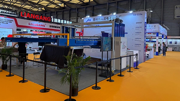 Salon international de Shanghai